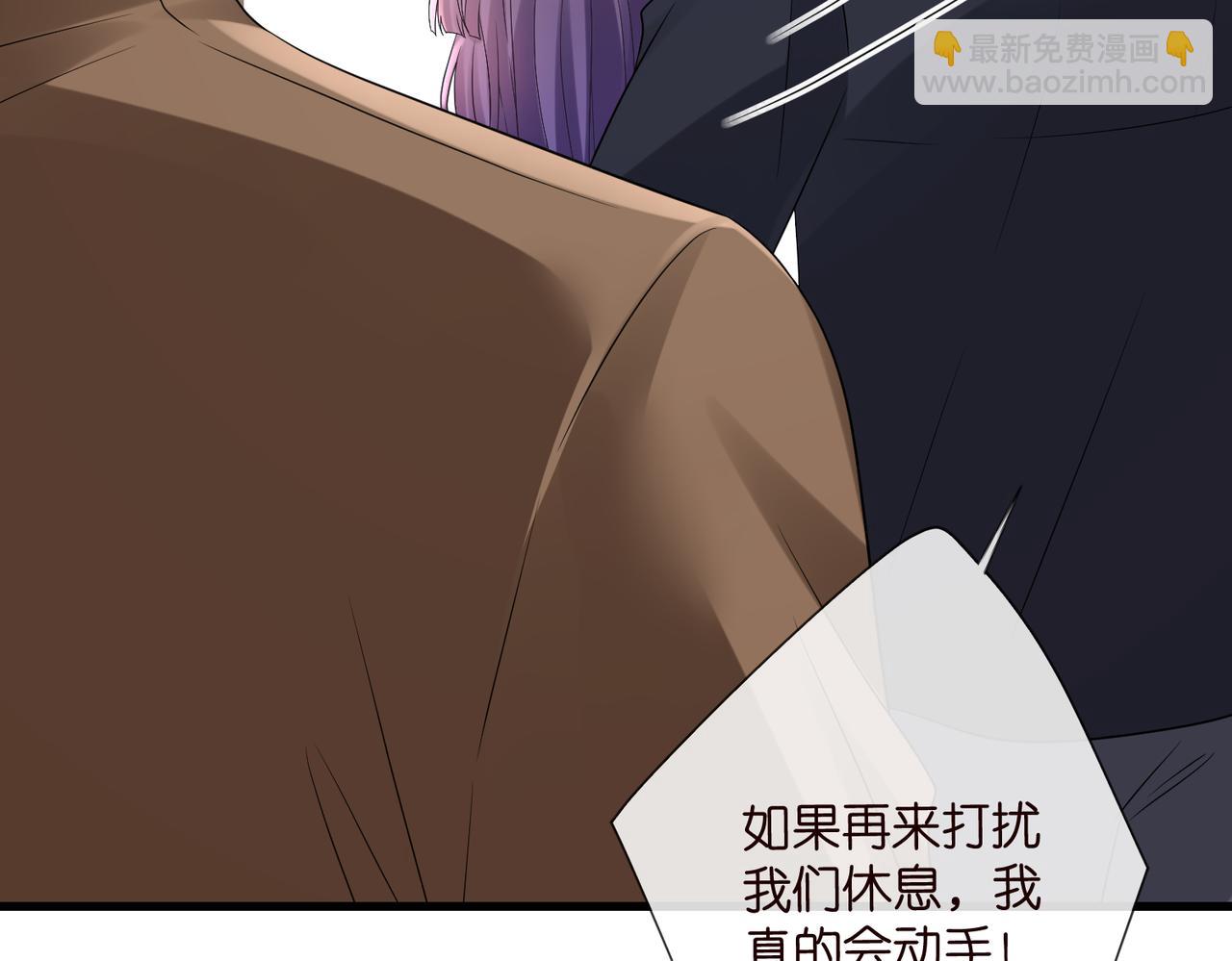 第528话 卧室里塞了三个人27