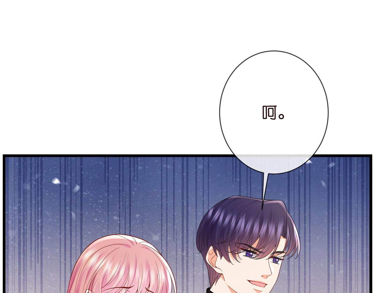 第528话 卧室里塞了三个人29