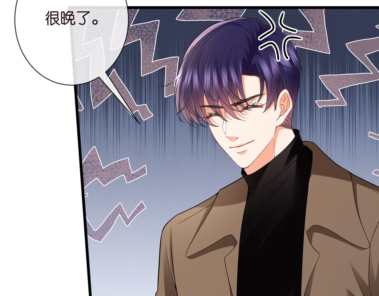 第528话 卧室里塞了三个人34