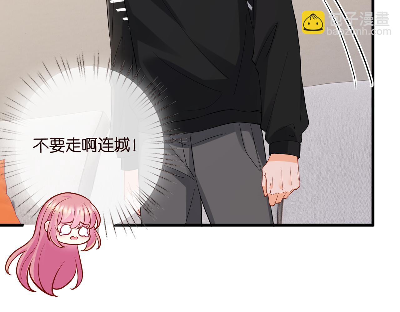 第528话 卧室里塞了三个人44