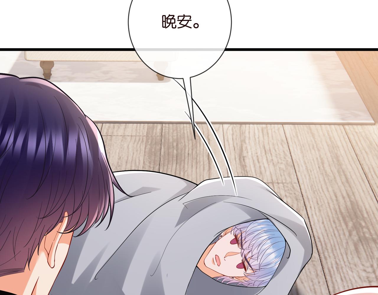 第528话 卧室里塞了三个人51