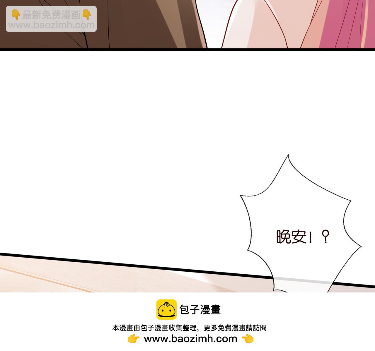 第528话 卧室里塞了三个人53