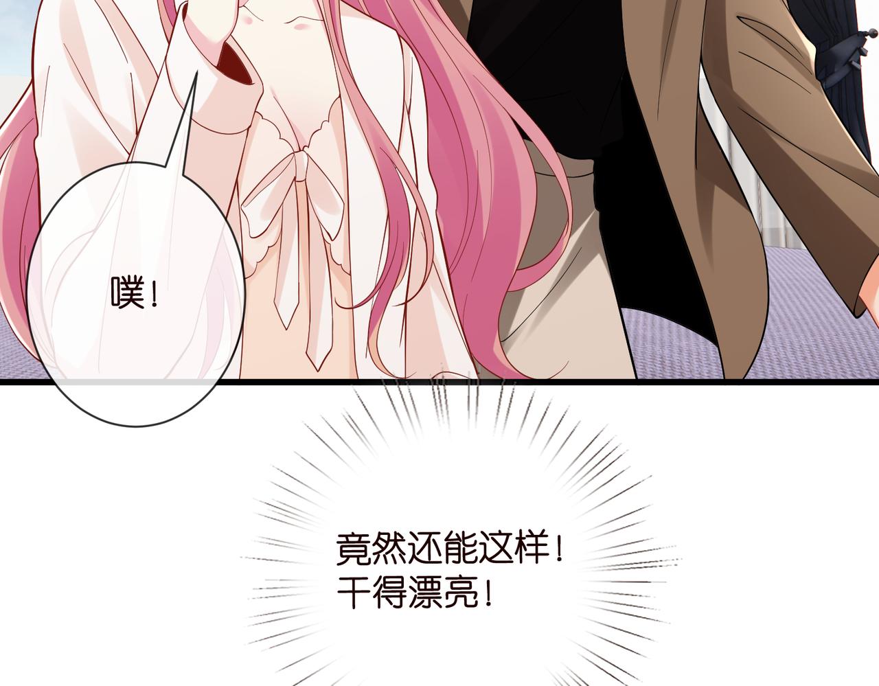 第528话 卧室里塞了三个人55