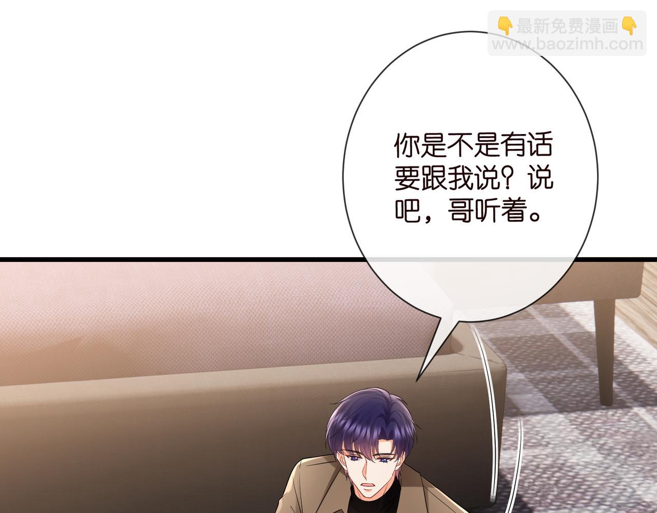 第528话 卧室里塞了三个人59