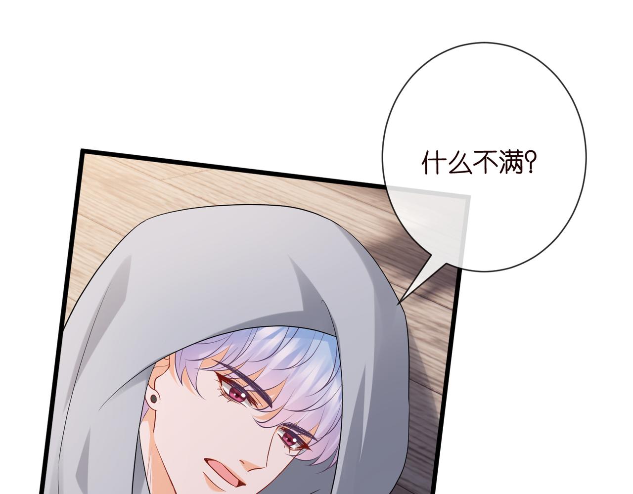 第528话 卧室里塞了三个人63