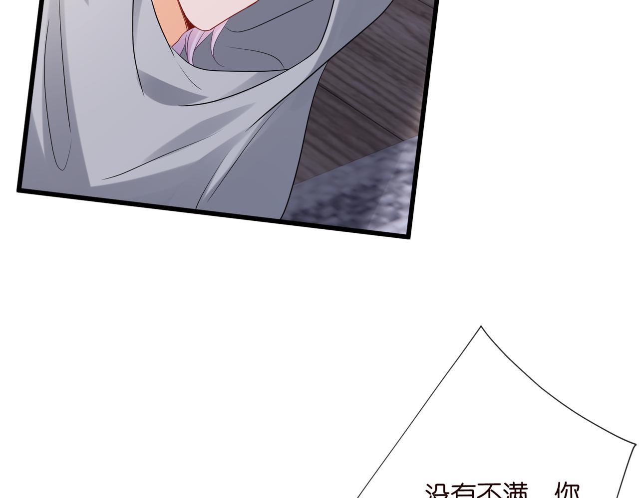 第528话 卧室里塞了三个人64