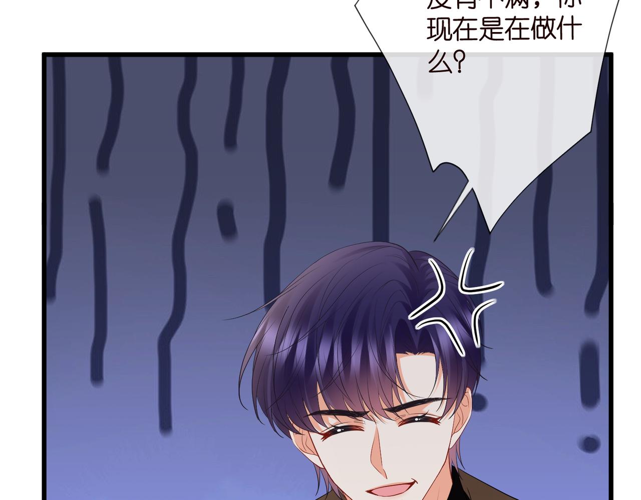 第528话 卧室里塞了三个人65