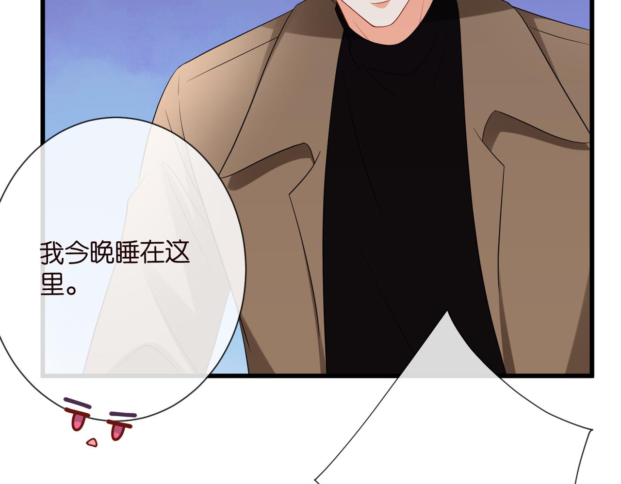 第528话 卧室里塞了三个人66