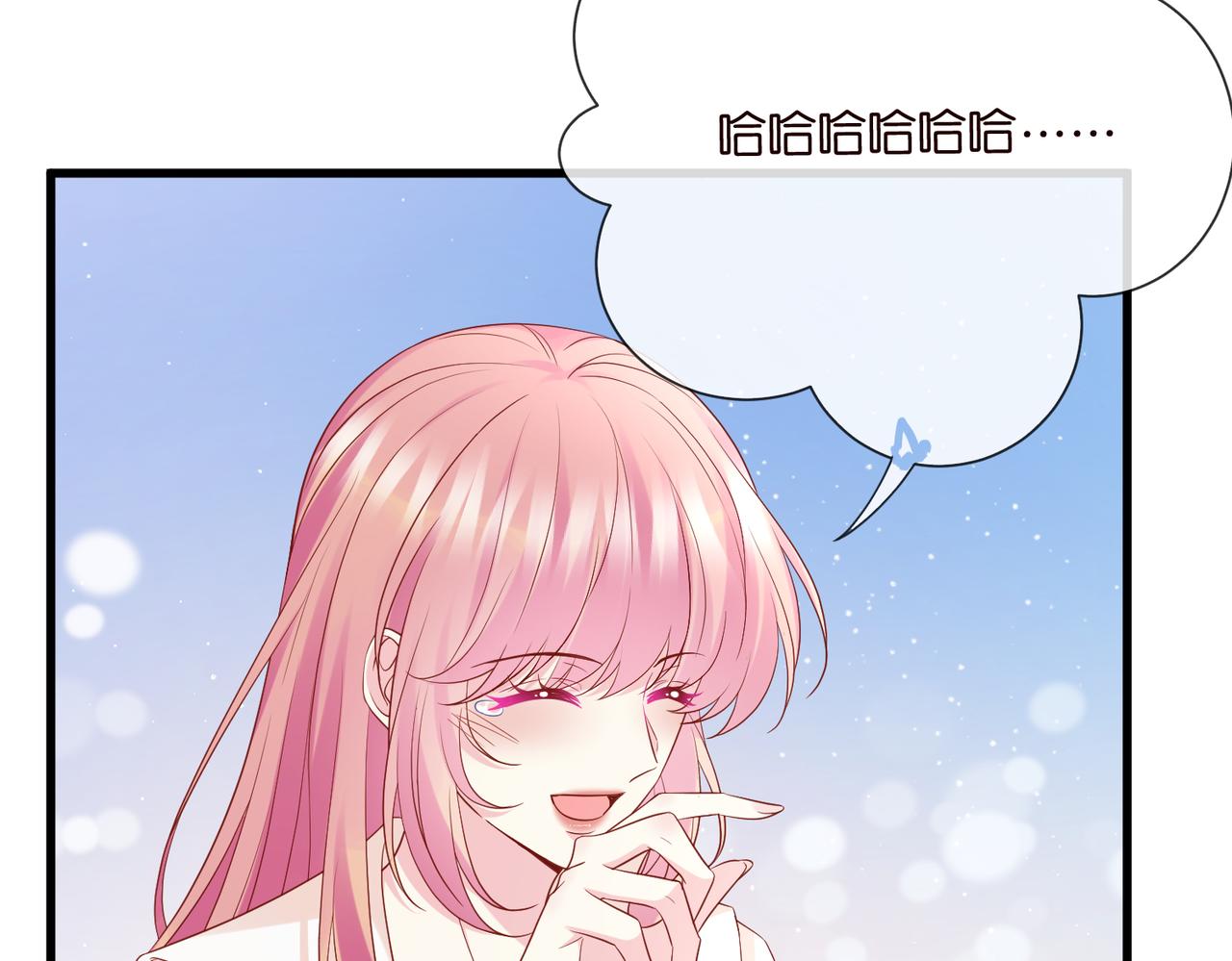 第528话 卧室里塞了三个人76