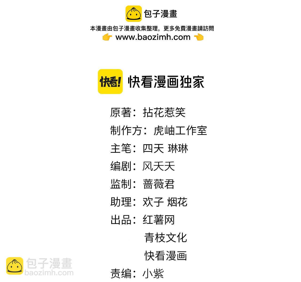 第530话 早餐桌上的修罗场1