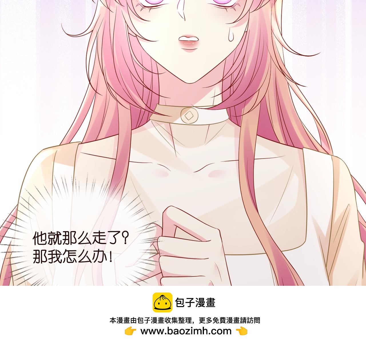 第530话 早餐桌上的修罗场107