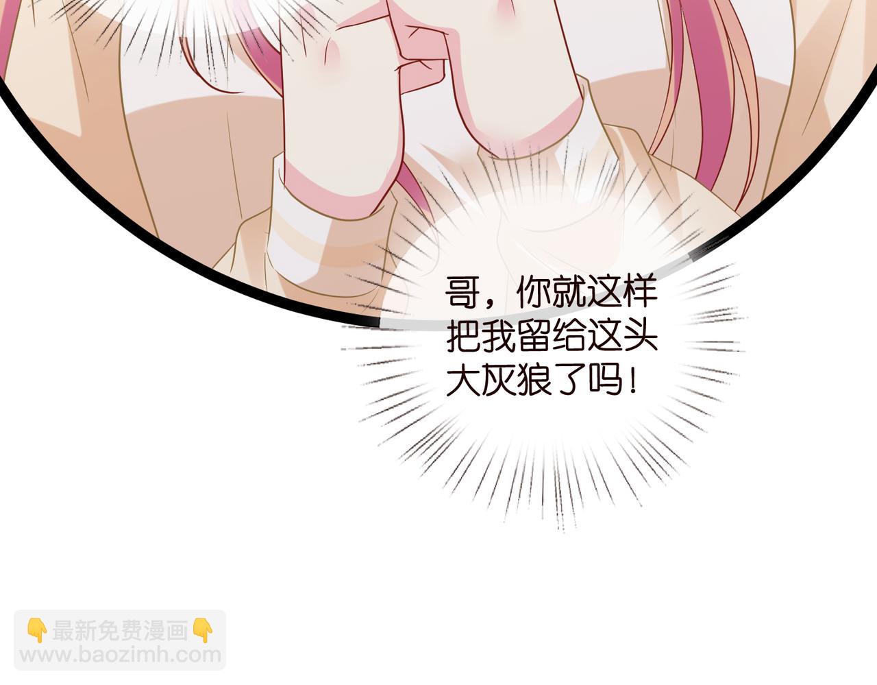 第530话 早餐桌上的修罗场108