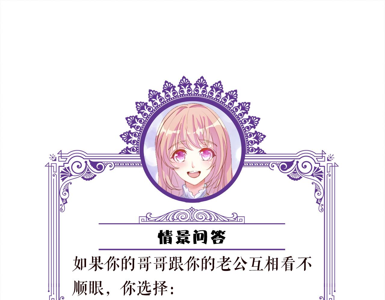 第530话 早餐桌上的修罗场110