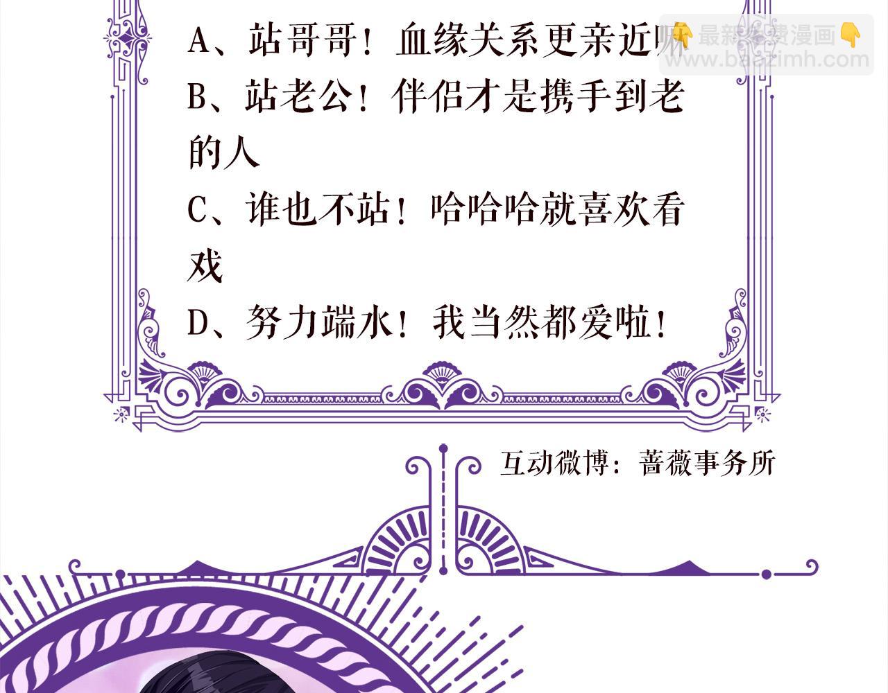 第530话 早餐桌上的修罗场111