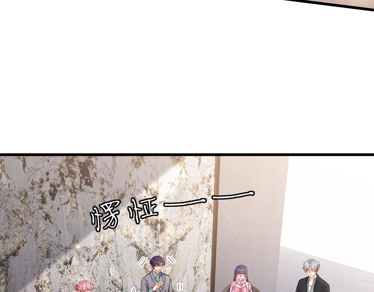 第530话 早餐桌上的修罗场12