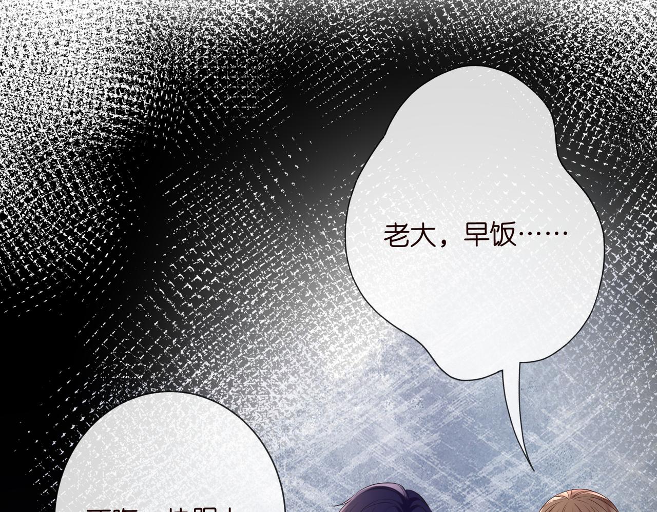 第530话 早餐桌上的修罗场14