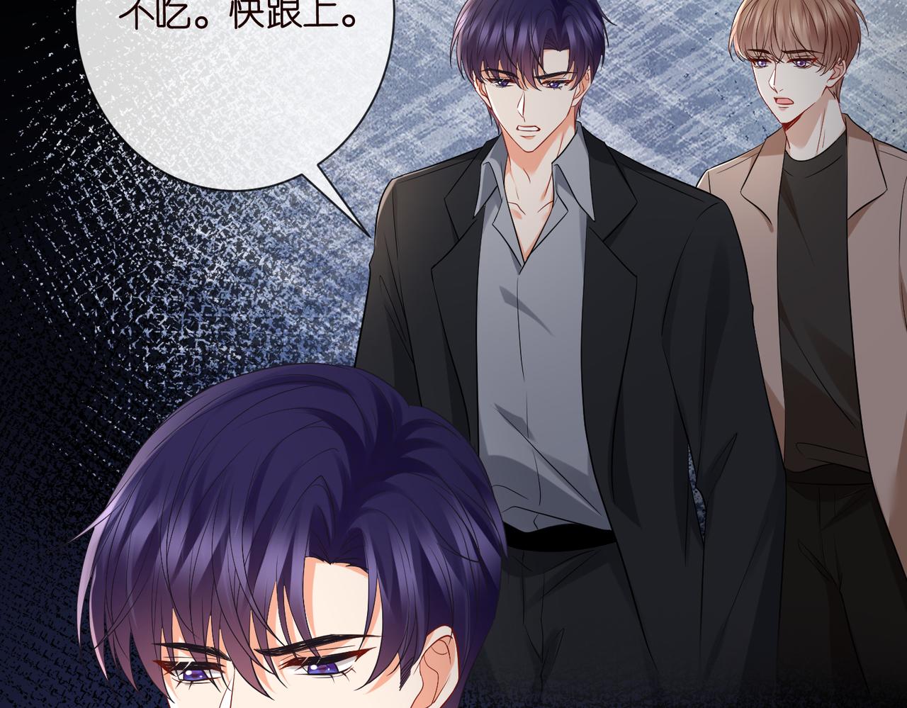 第530话 早餐桌上的修罗场15