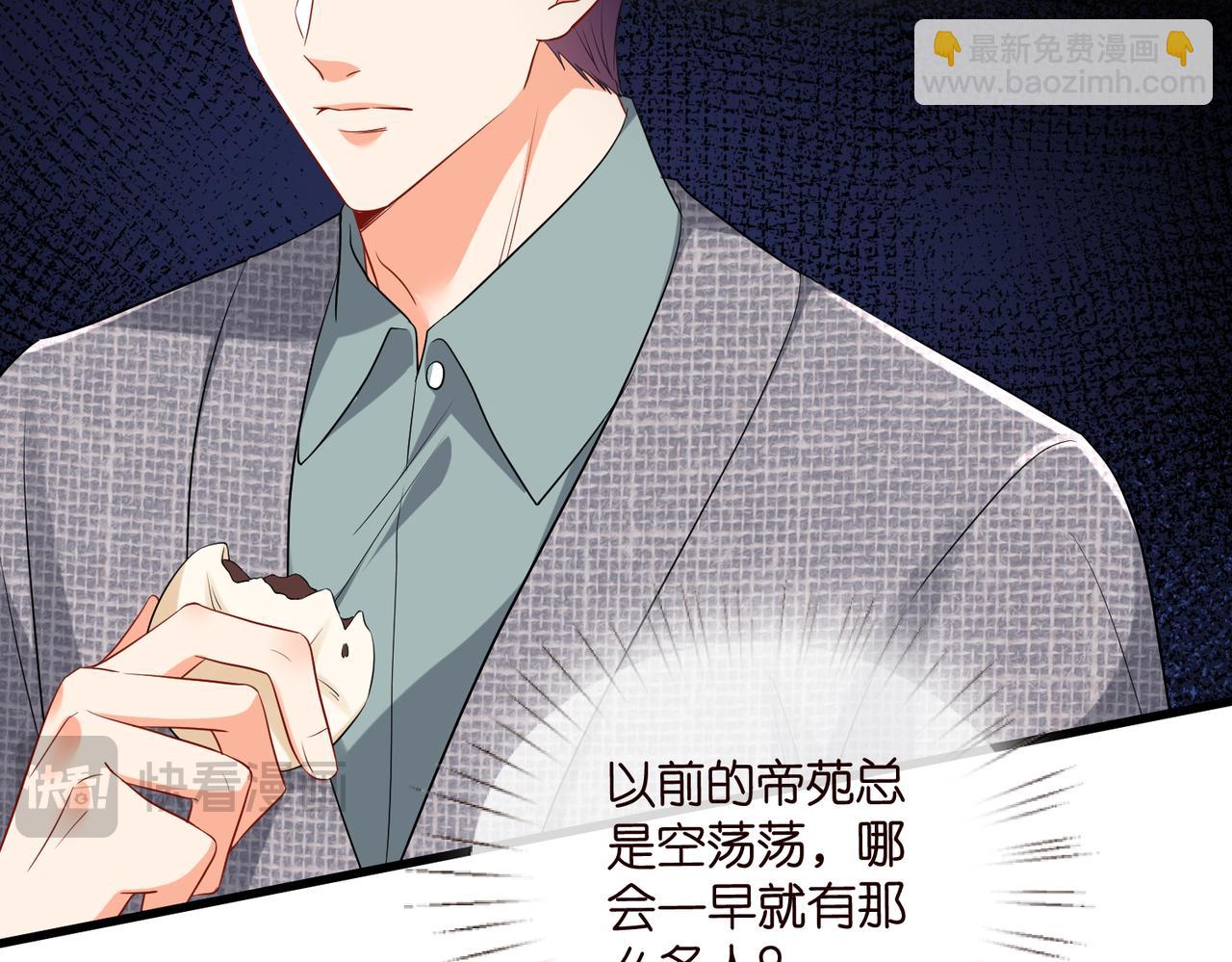 第530话 早餐桌上的修罗场16