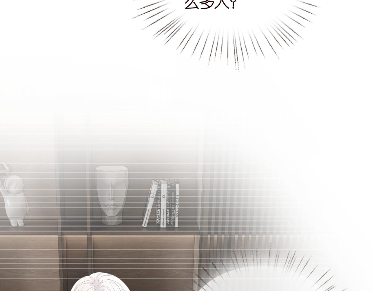 第530话 早餐桌上的修罗场17