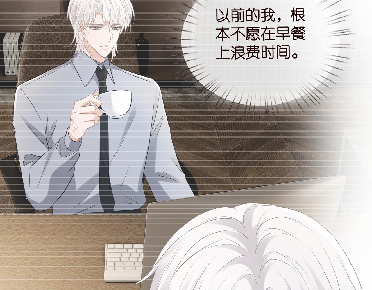第530话 早餐桌上的修罗场18