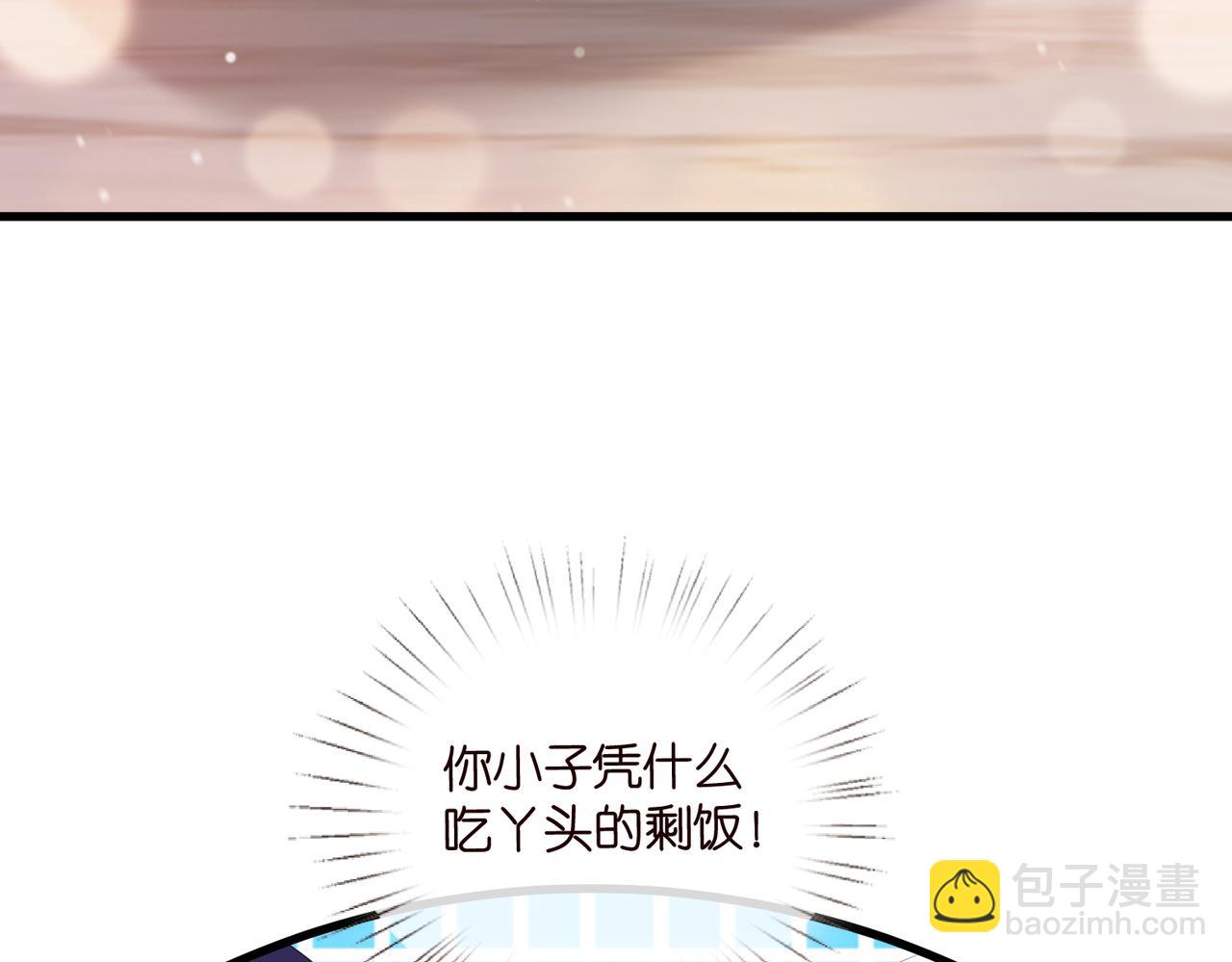 第530话 早餐桌上的修罗场25