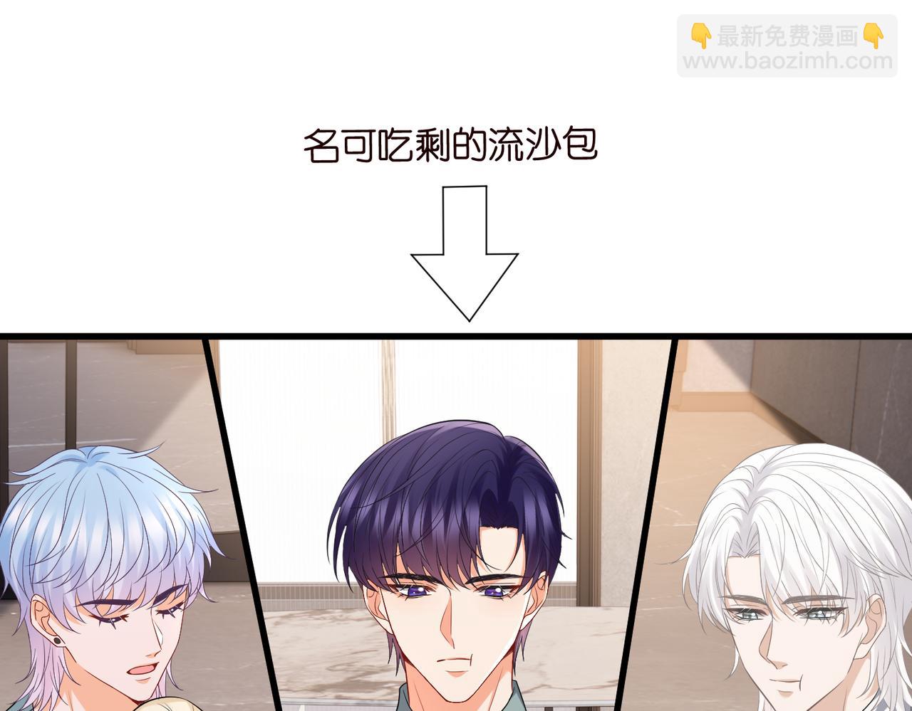 第530话 早餐桌上的修罗场3