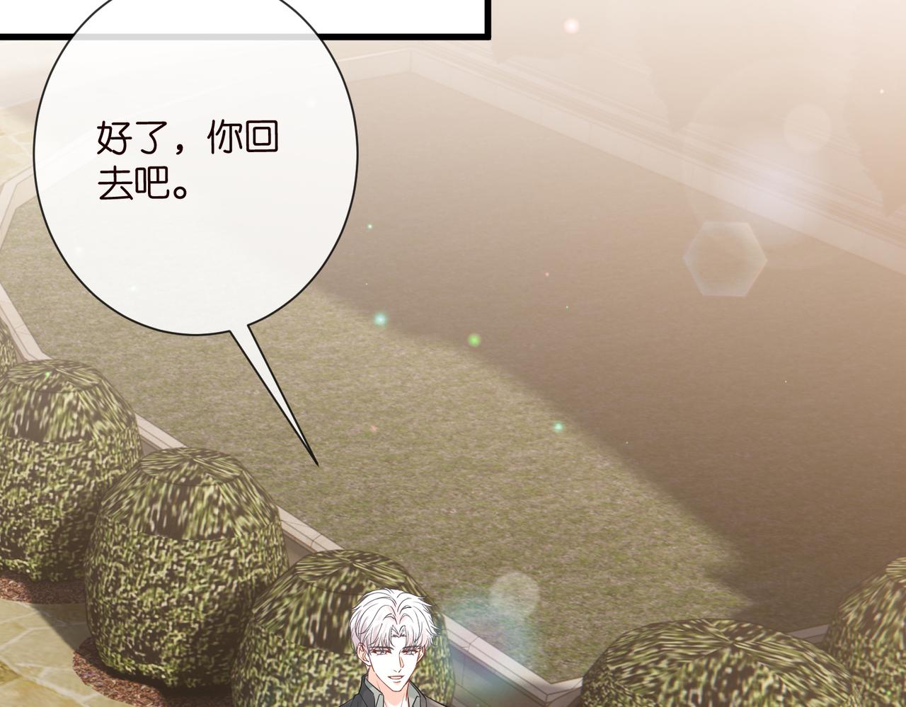 第530话 早餐桌上的修罗场32