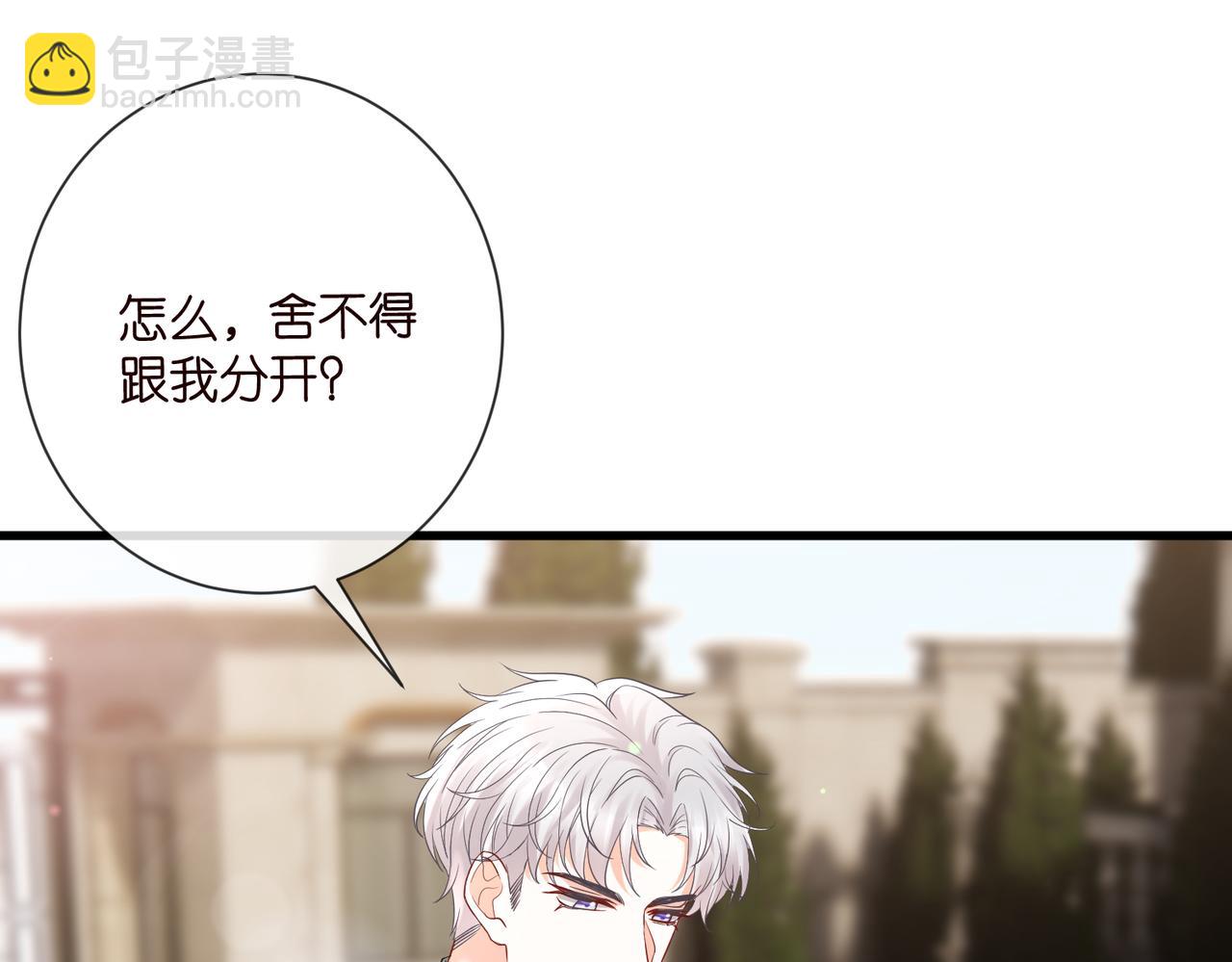 第530话 早餐桌上的修罗场35
