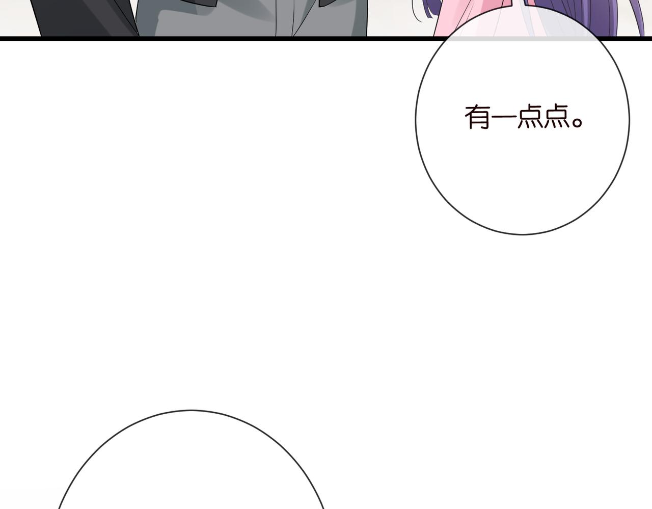第530话 早餐桌上的修罗场37