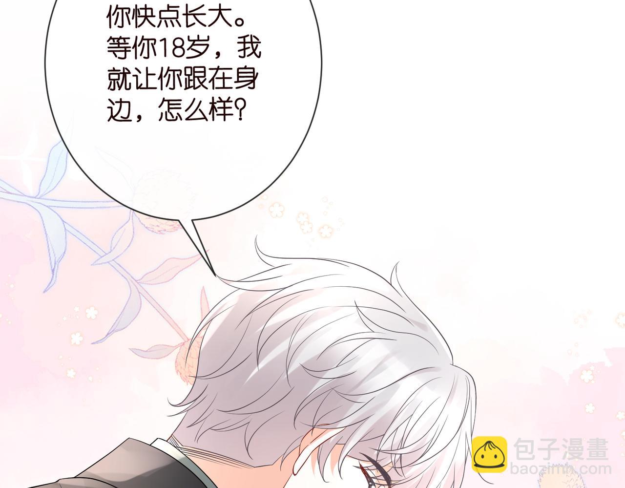 第530话 早餐桌上的修罗场38