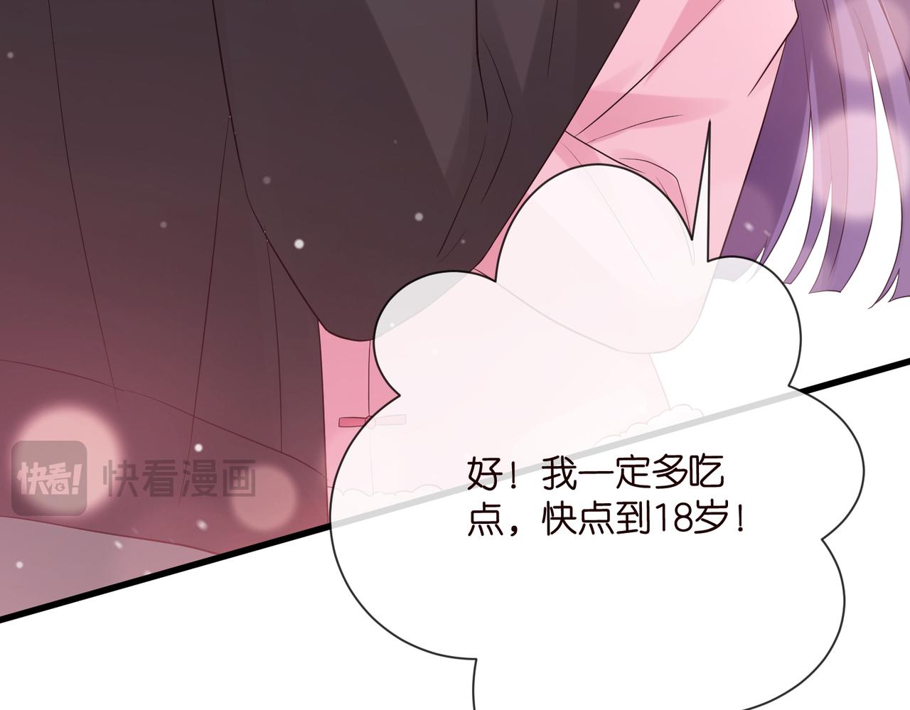 第530话 早餐桌上的修罗场40