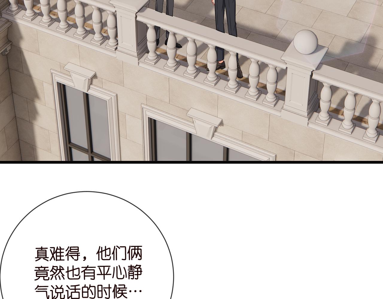 第530话 早餐桌上的修罗场43