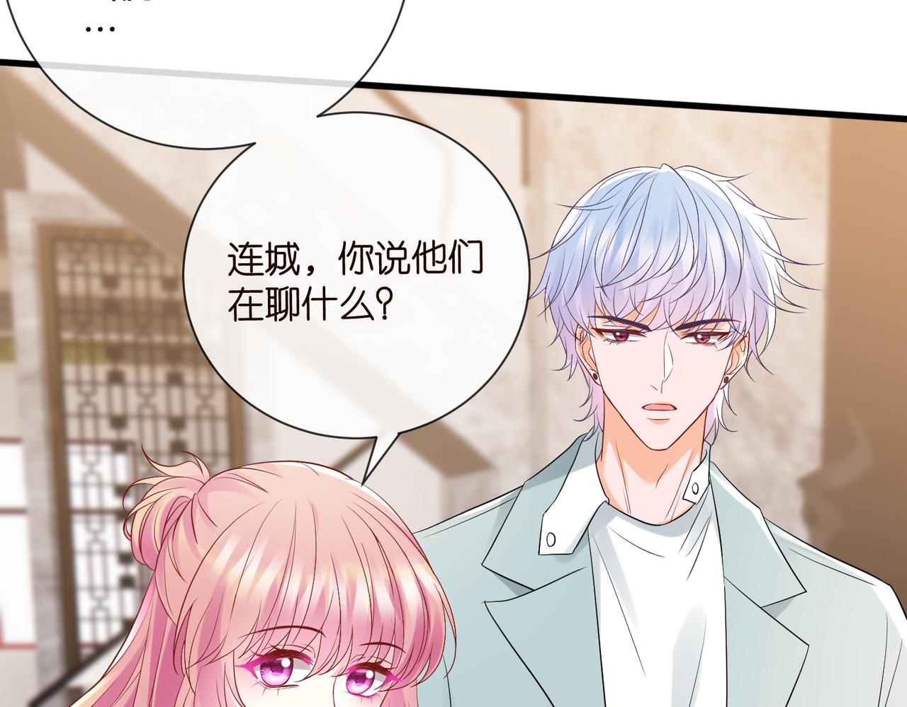 第530话 早餐桌上的修罗场44