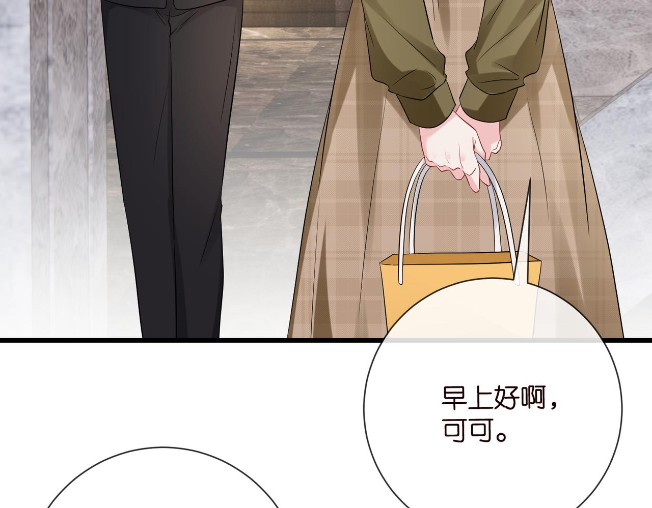 第530话 早餐桌上的修罗场48