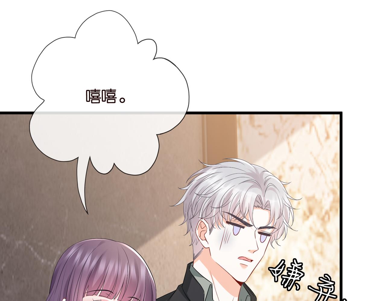 第530话 早餐桌上的修罗场5