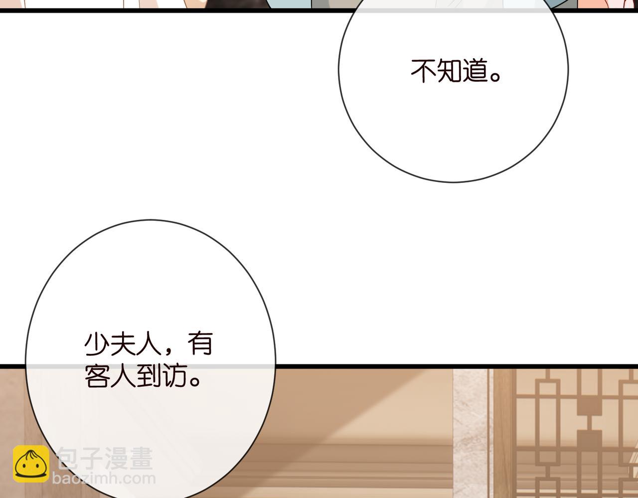 第530话 早餐桌上的修罗场50