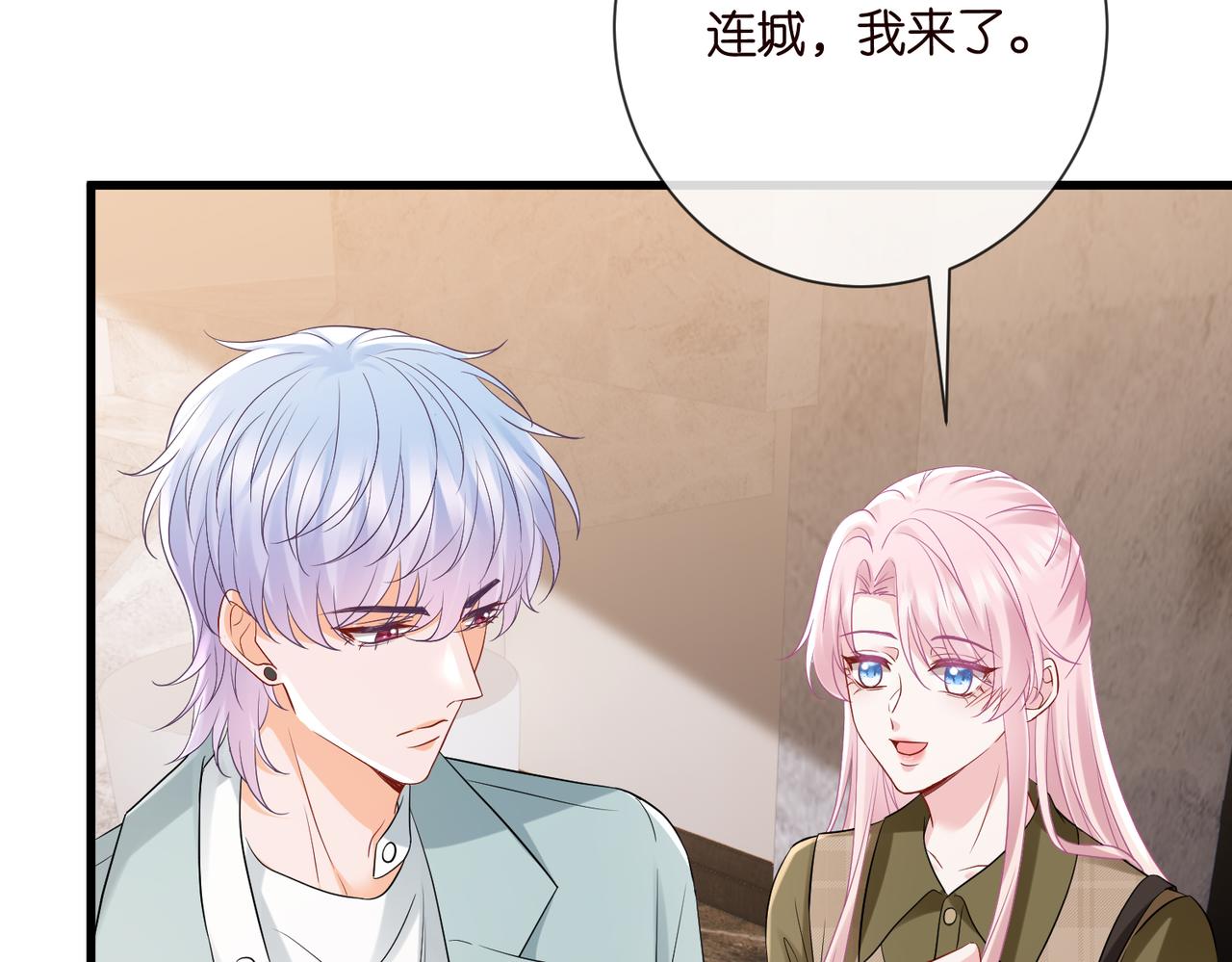 第530话 早餐桌上的修罗场54