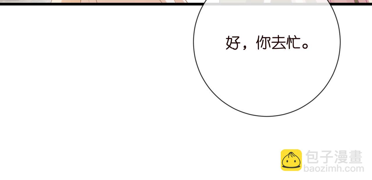第530话 早餐桌上的修罗场58