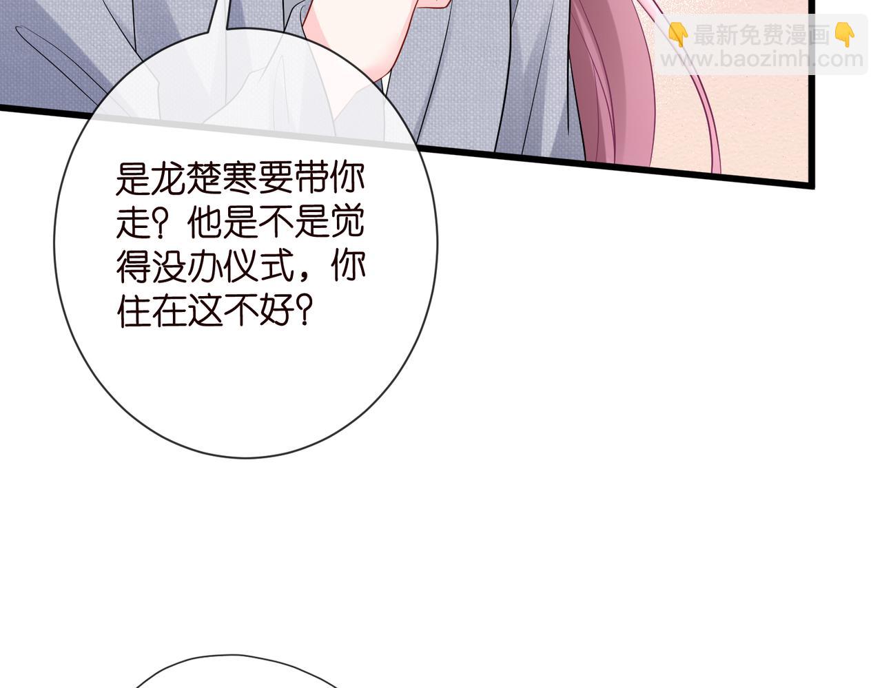第530话 早餐桌上的修罗场67