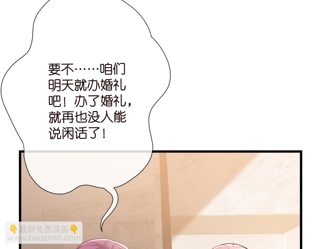 第530话 早餐桌上的修罗场68