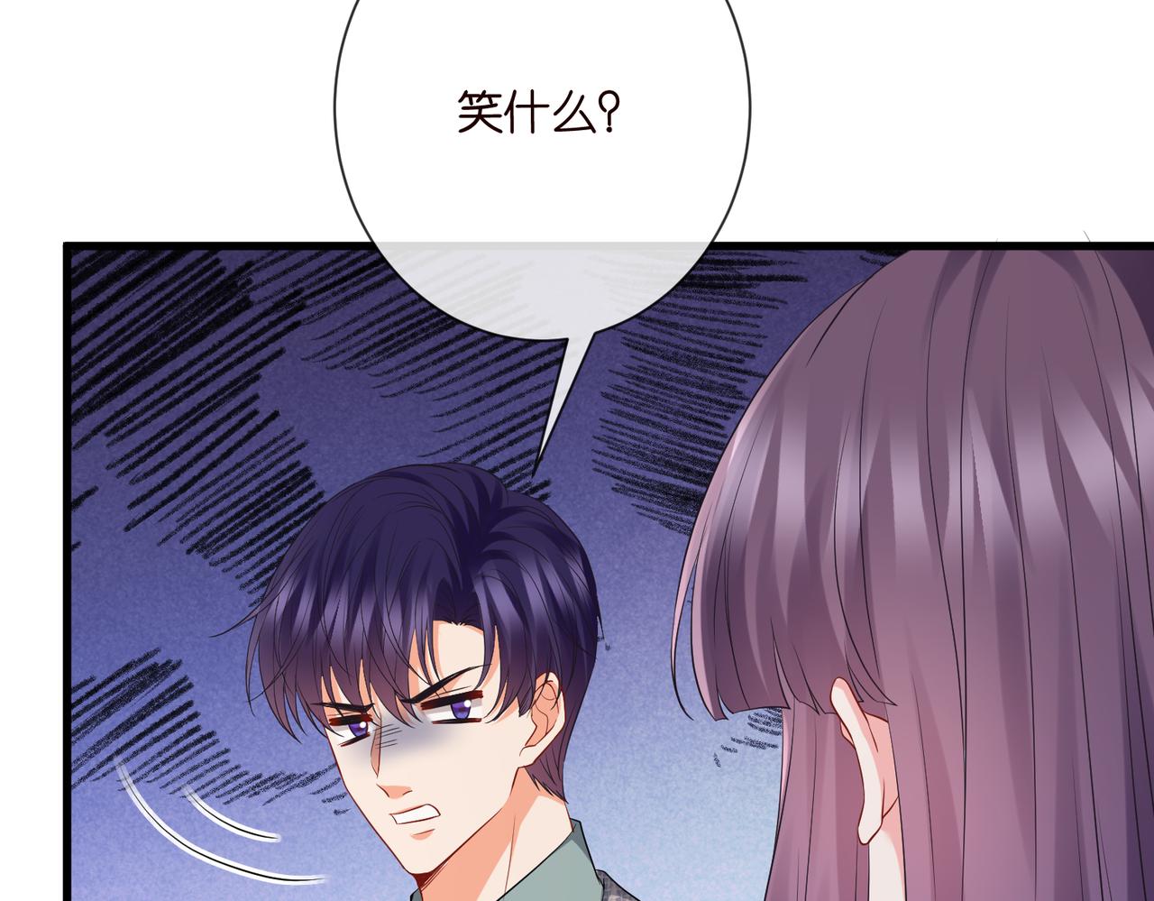 第530话 早餐桌上的修罗场7