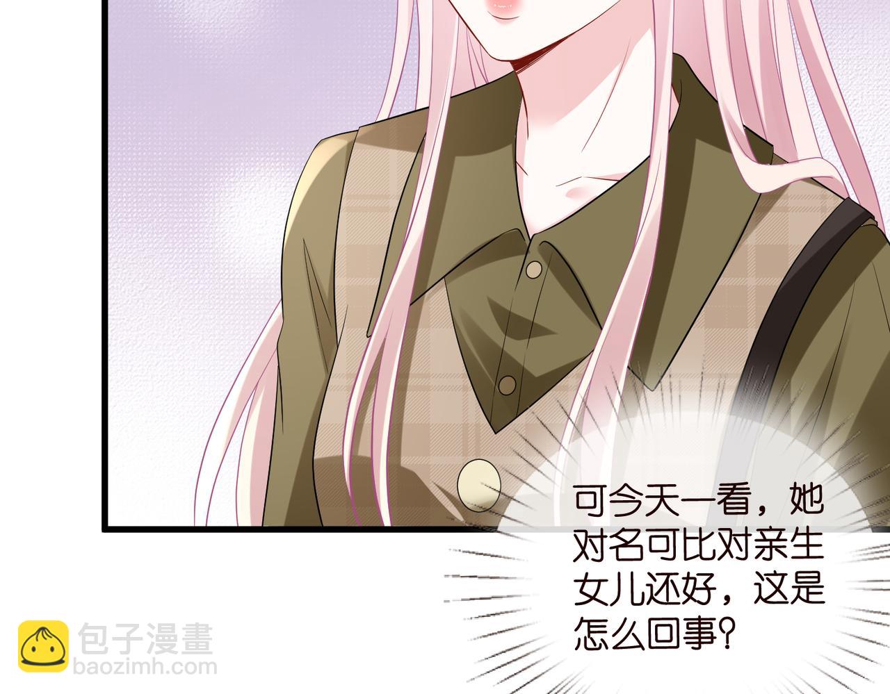 第530话 早餐桌上的修罗场72