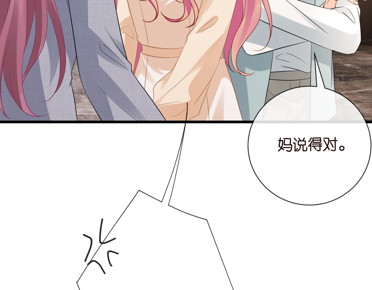 第530话 早餐桌上的修罗场75