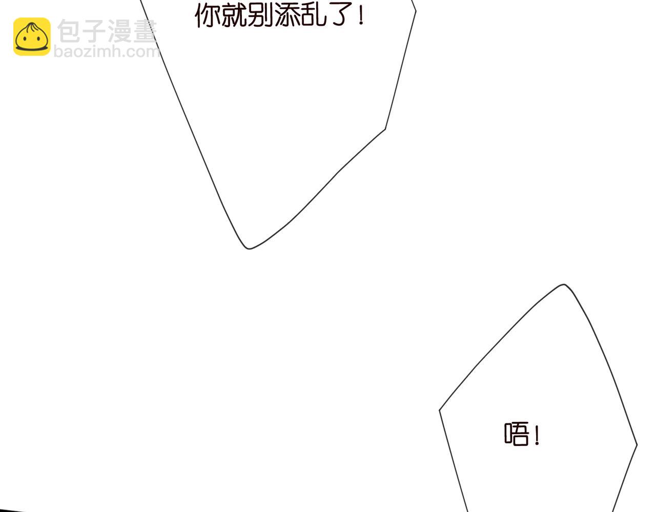 第530话 早餐桌上的修罗场76