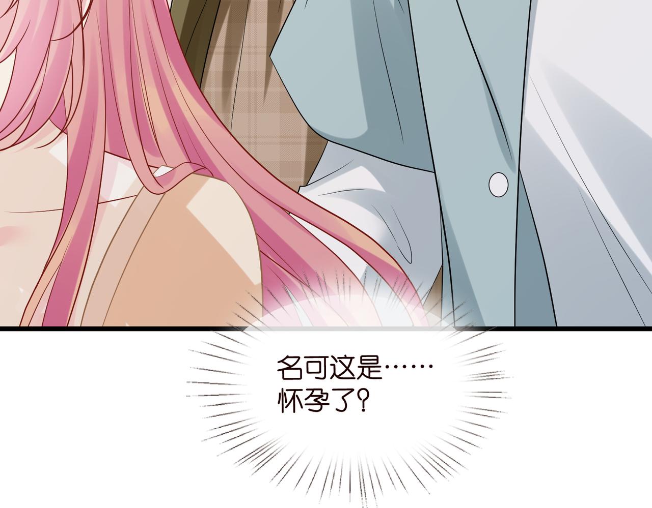 第530话 早餐桌上的修罗场80