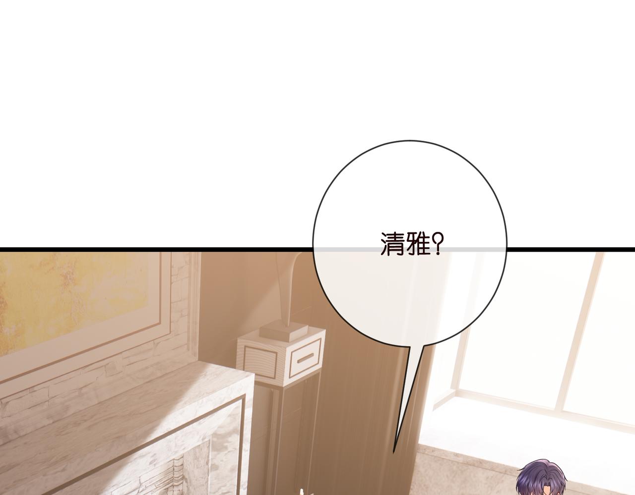 第530话 早餐桌上的修罗场82