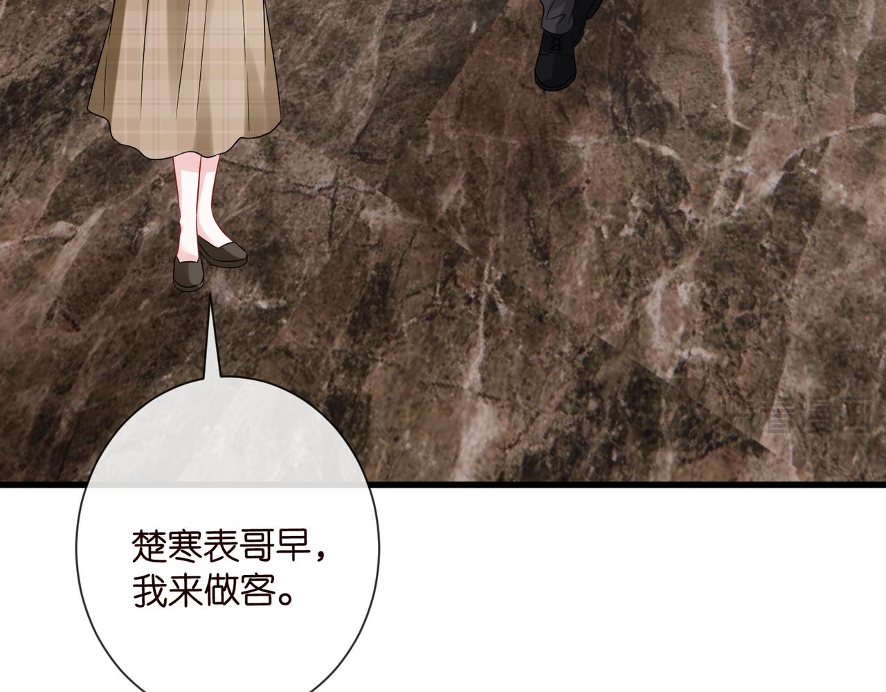 第530话 早餐桌上的修罗场84