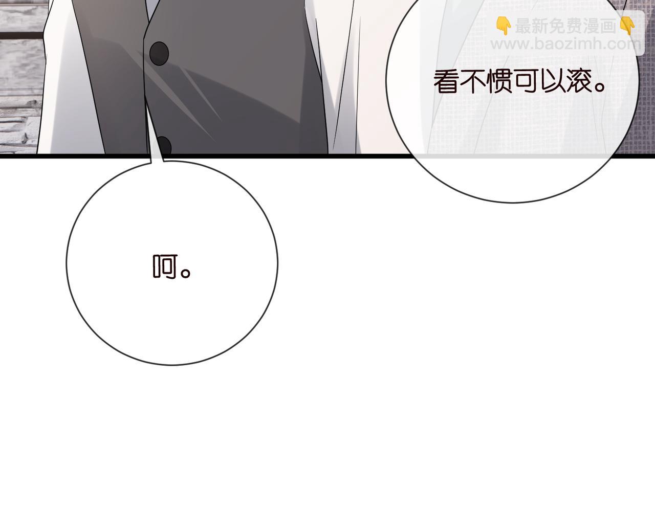 第530话 早餐桌上的修罗场87