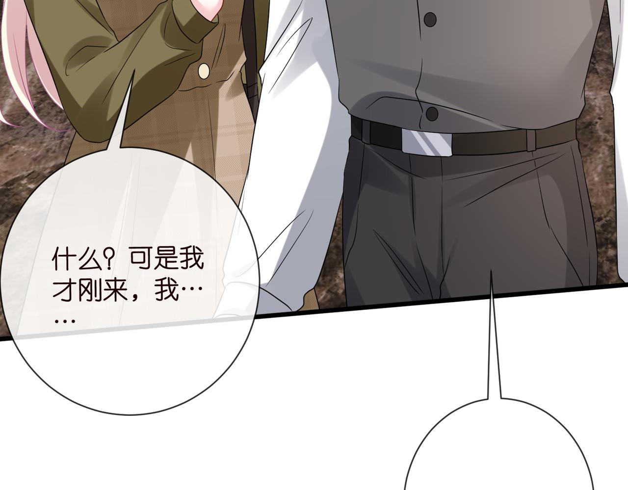 第530话 早餐桌上的修罗场90