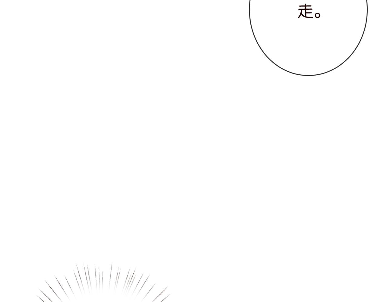 第530话 早餐桌上的修罗场91